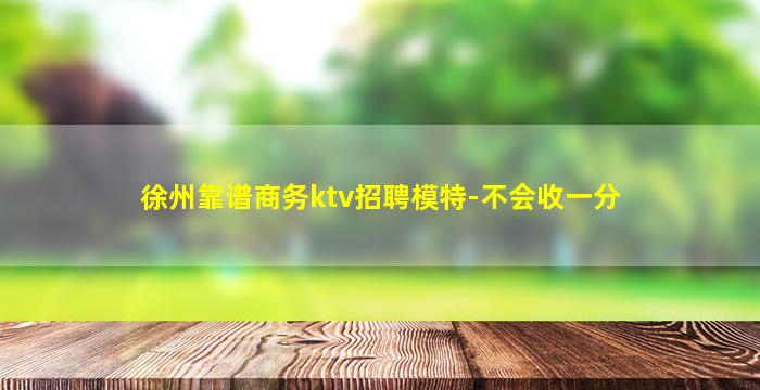 江苏酒吧招聘